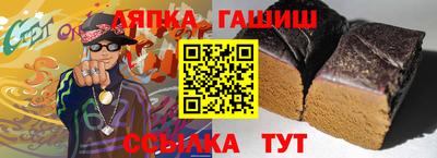 сатива Бийск