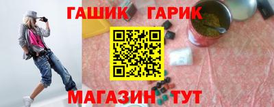 таблы Беслан