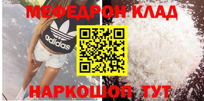 таблы Беслан