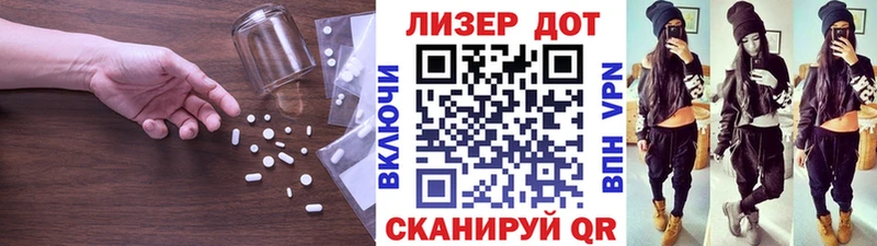 Лсд 25 экстази ecstasy МЕГА вход Белово цена