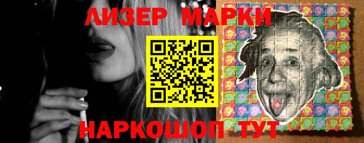 Белово  ЛСД экстази кислота  Вход с VPN 