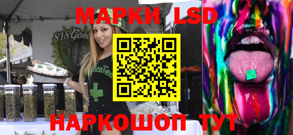 Лсд 25 экстази кислота Белово