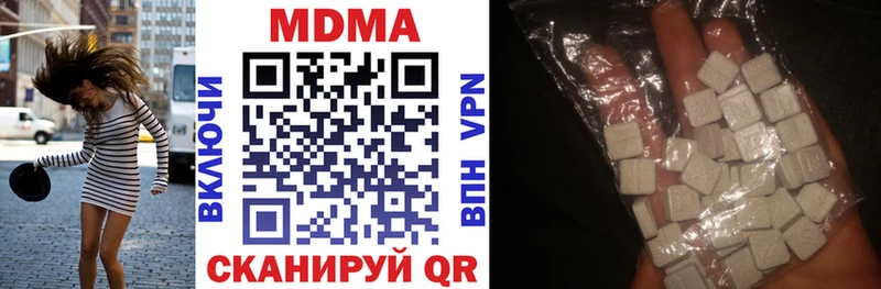 MDMA молли  где продают наркотики  Белово 