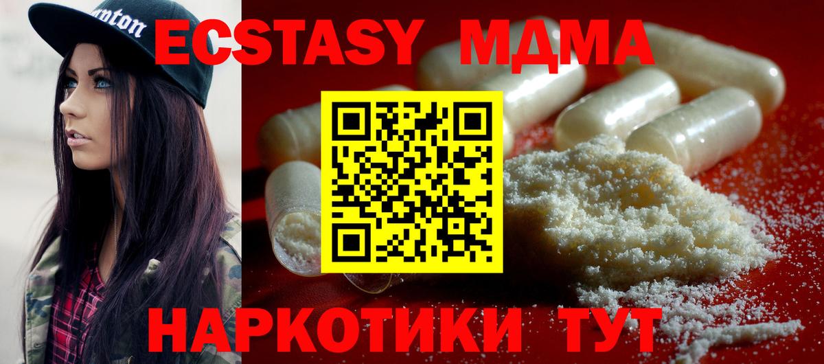 MDMA Molly Белово