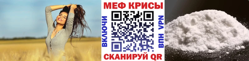 МЕФ VHQ  Белово 