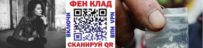 что такое наркотик Белово Метамфетамин Декстрометамфетамин 99.9%