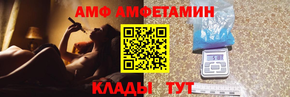 Первитин винт  Вход с VPN  Белово 