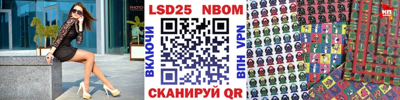 Марки N-bome 1500мкг  Белово 