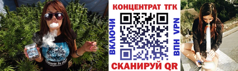 ТГК THC oil  Белово 