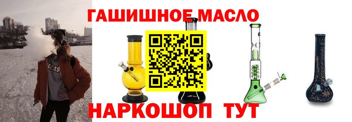 ТГК концентрат Белово
