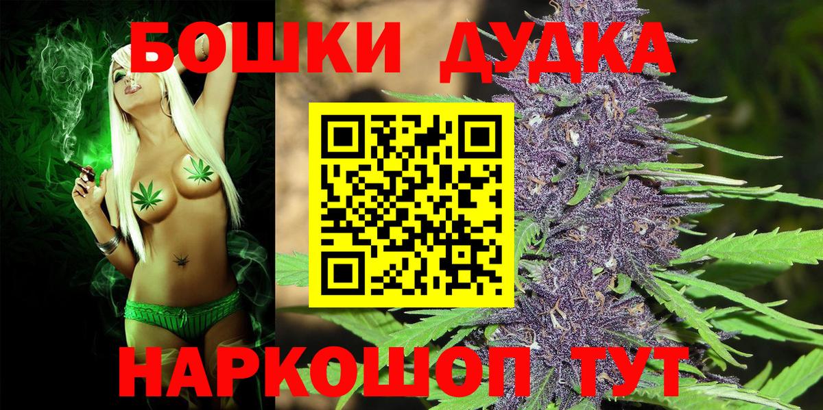 Канабис конопля Белово