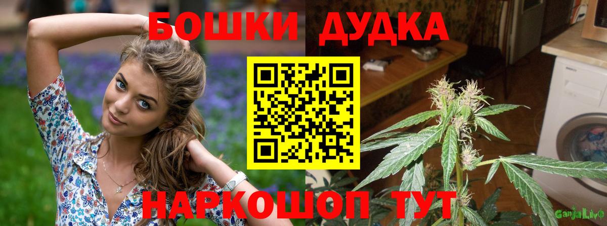 Белово  Шишки марихуана AK-47  Вход с VPN  Бошки Шишки White Widow  Каннабис сатива  МАРИХУАНА LSD WEED 